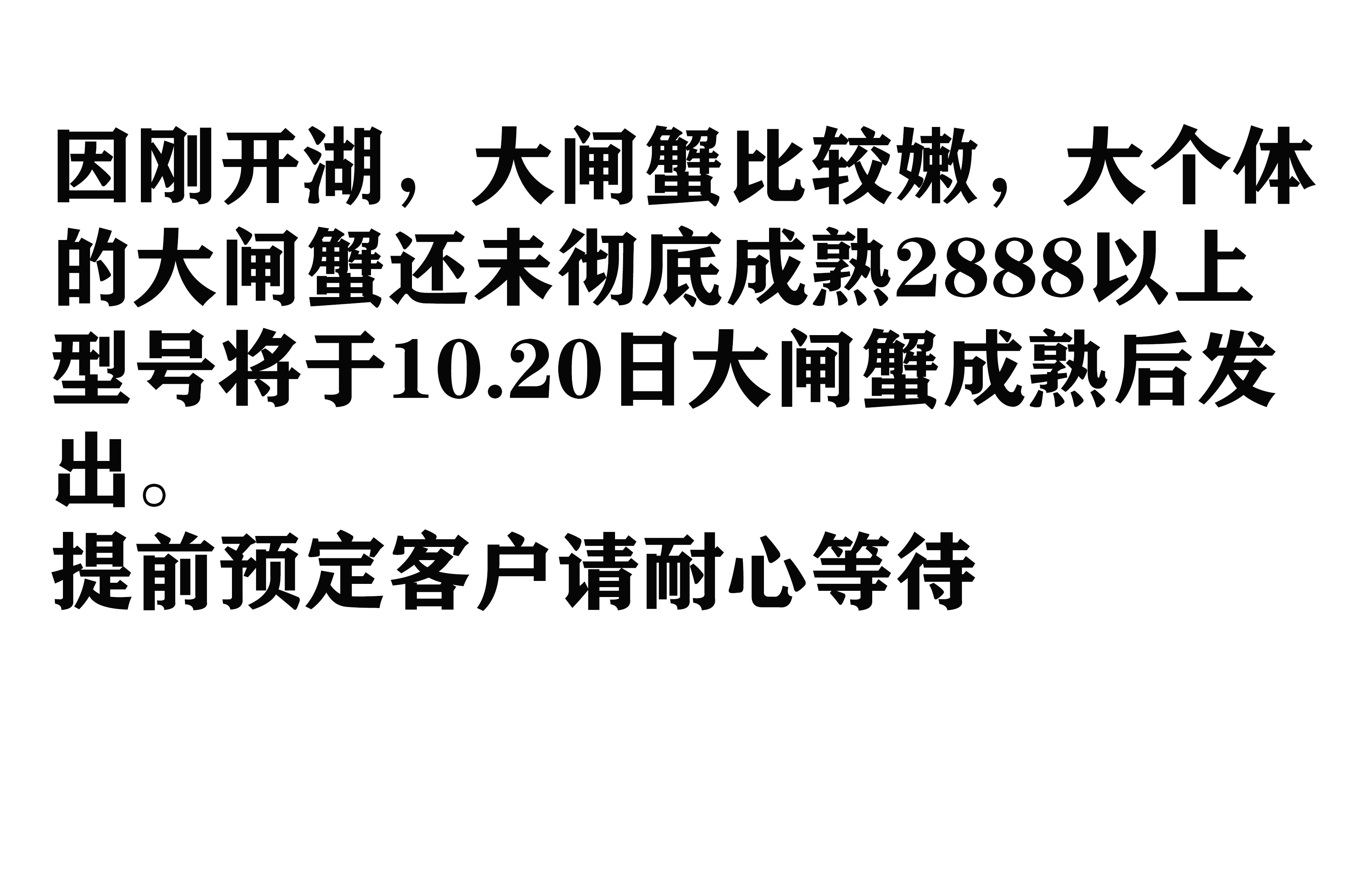 温馨提示